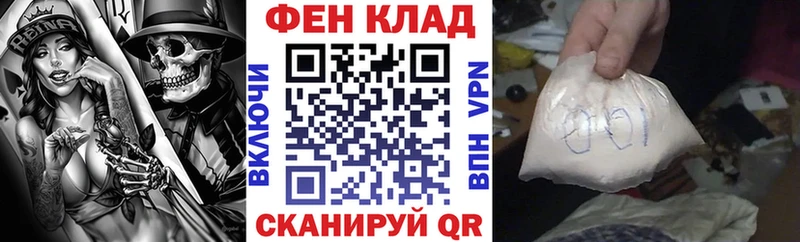 где найти Минусинск АМФЕТАМИН 98%