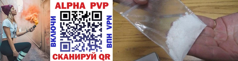 Alpha-PVP Соль  где можно купить наркотик  Минусинск 