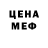 Метадон мёд Ocean Rocks