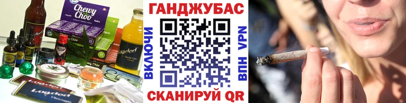 Cannafood конопля  Минусинск 