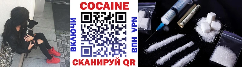 Кокаин Fish Scale  Минусинск 