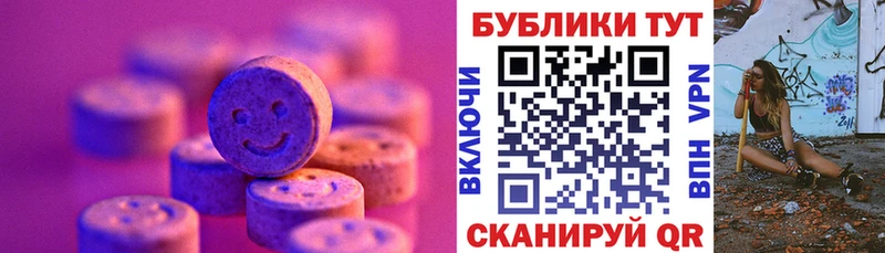 kraken как войти  как найти наркотики  Минусинск  Экстази 99% 
