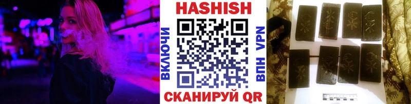 Гашиш ice o lator Минусинск