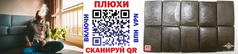 сайты даркнета официальный сайт  Минусинск  ГАШИШ гарик 