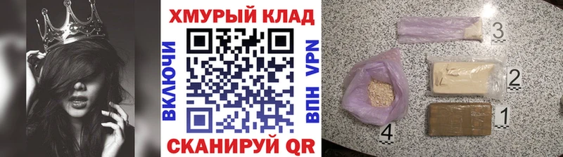 где продают наркотики  Минусинск  мега ССЫЛКА  ГЕРОИН гречка 