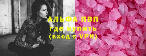 крисы Абинск