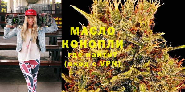 дистиллят марихуана Алзамай