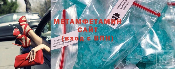 стаф Абаза