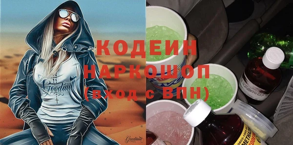 Альфа ПВП Новокубанск