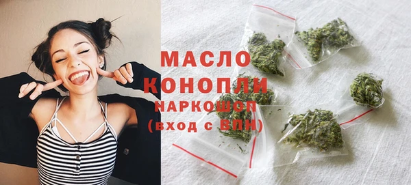 дистиллят марихуана Алзамай