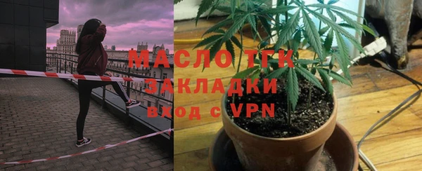 дистиллят марихуана Алзамай