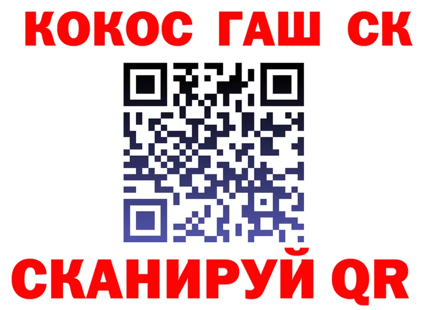 ГАШ Premium зеркало дарк нет omg Минусинск