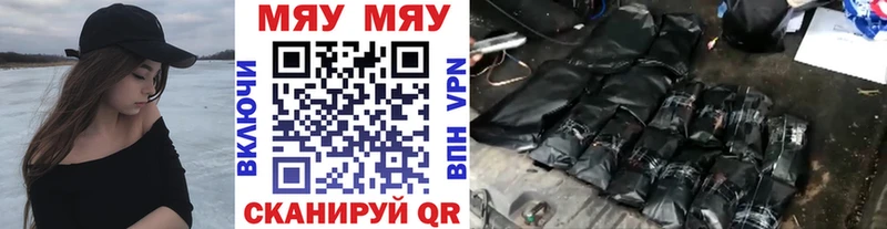 Мефедрон мука  Минусинск 