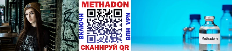 мега зеркало  Минусинск  Метадон мёд 