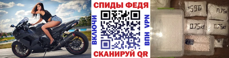 МЕТАМФЕТАМИН витя  что такое   Минусинск 