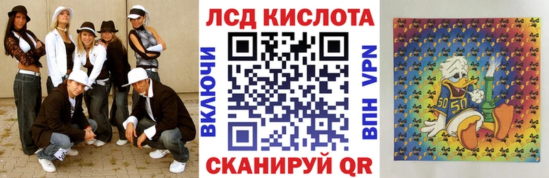 купить закладку Минусинск Марки 25I-NBOMe 1,5мг