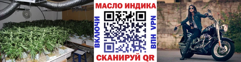 ТГК жижа  Минусинск 