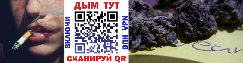 сколько стоит  Минусинск  Бошки Шишки MAZAR 
